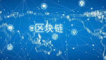 時代發展下區塊鏈技術的進步與應用落地——黔易科技易小偉深度解析