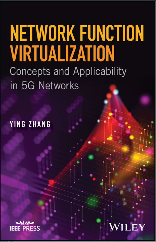 網絡功能虛擬化 通信技術演進與電子開發新機遇