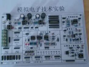 北信牌DL19-ZTEY-13A模擬電路實(shí)驗(yàn)板 電子技術(shù)開發(fā)的理想實(shí)踐平臺(tái)