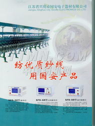 TTMN電子技術(shù) 開發(fā)趨勢(shì)與未來展望