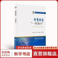 軟件工程與電子技術(shù)開發(fā) 協(xié)同驅(qū)動(dòng)的項(xiàng)目管理新范式